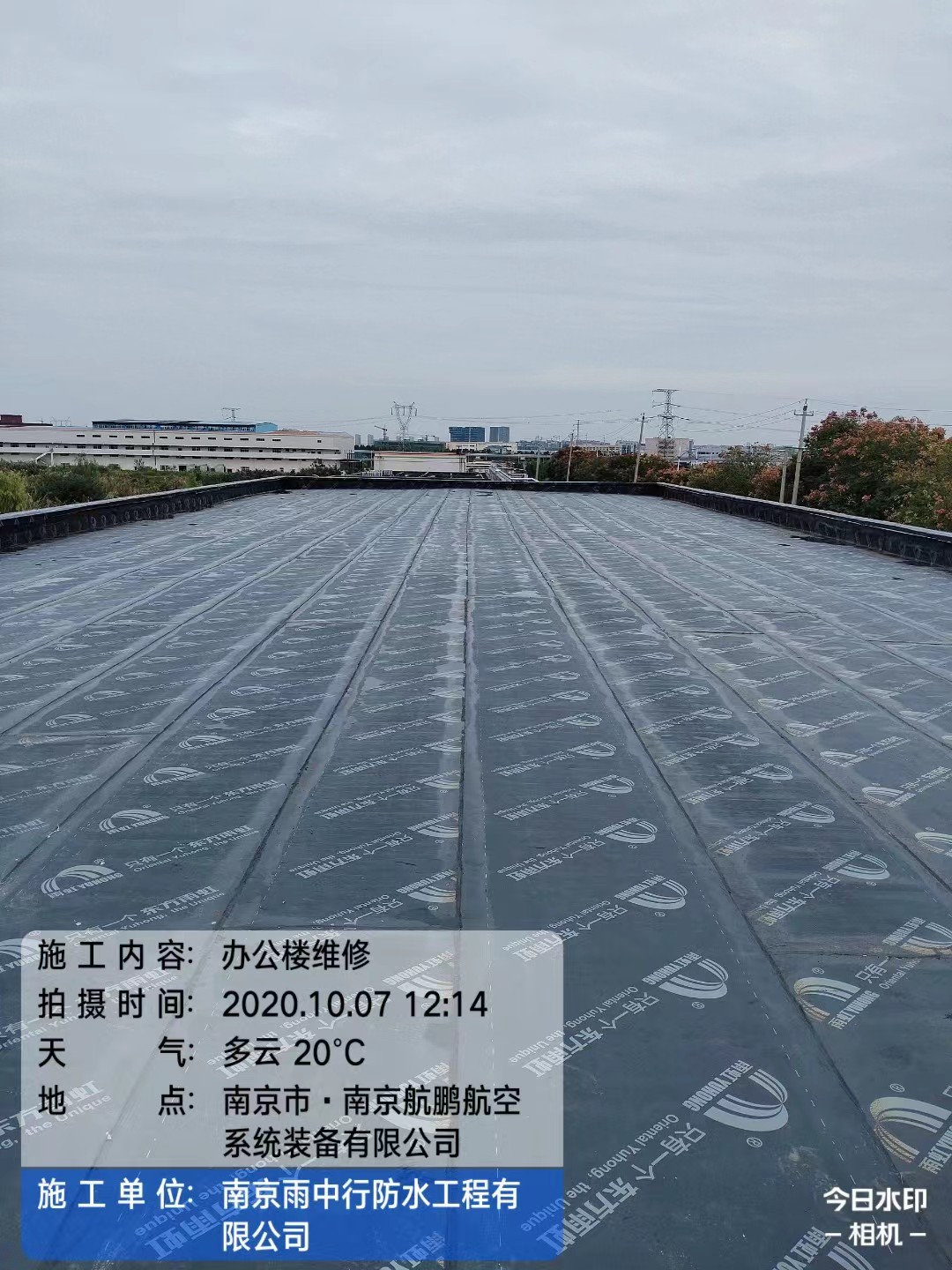 厦门屋面防水维修公司