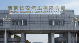 厦门长安汽车厂钢结构防水防腐工程